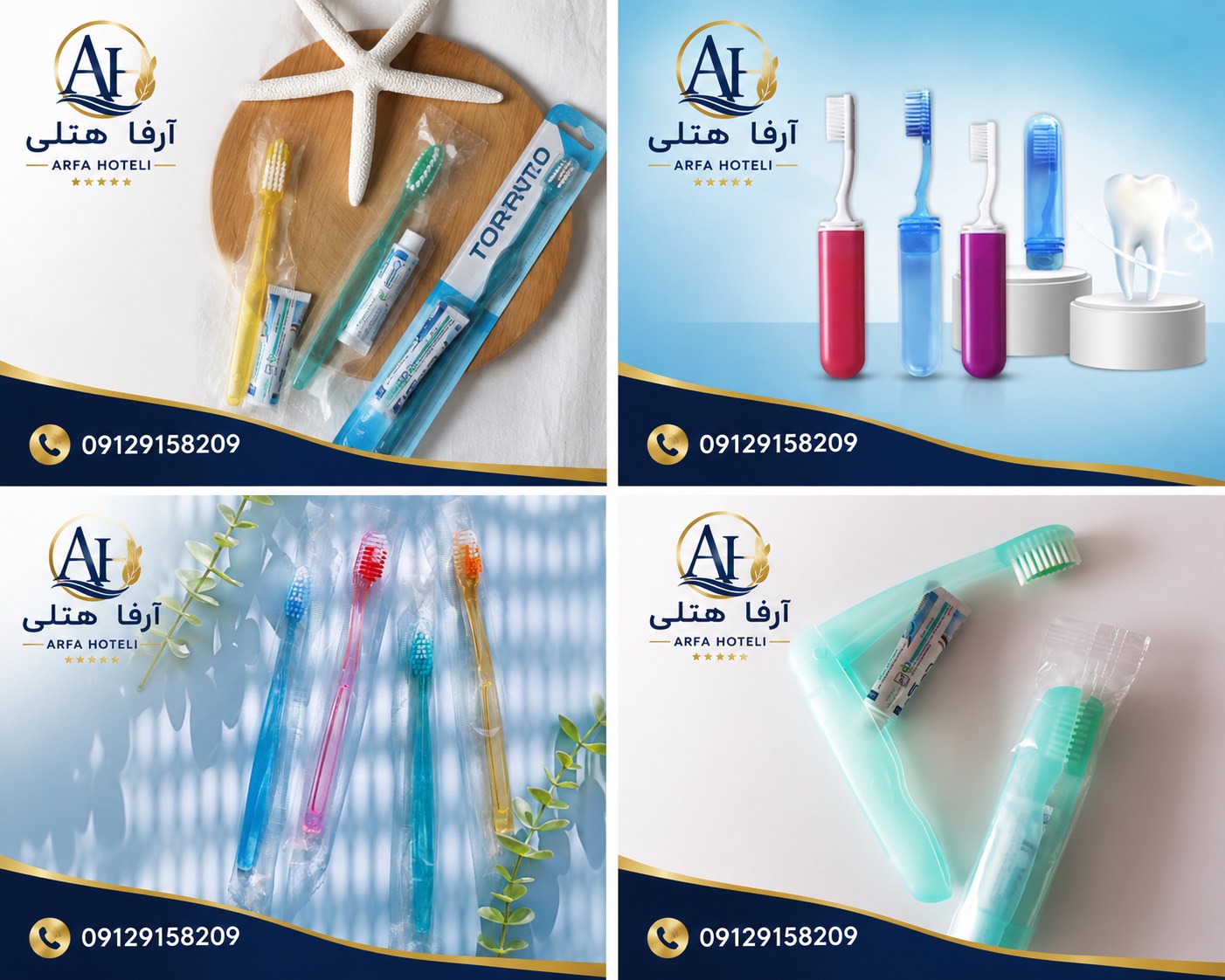 قیمت مسواک